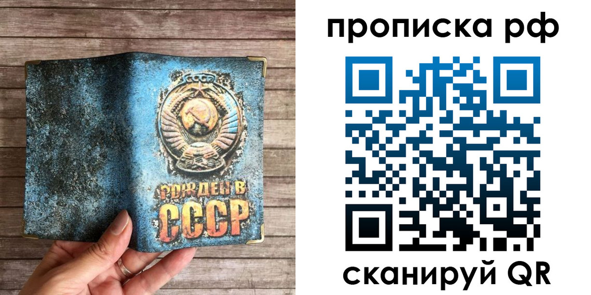 временная регистрация в Петрозаводске