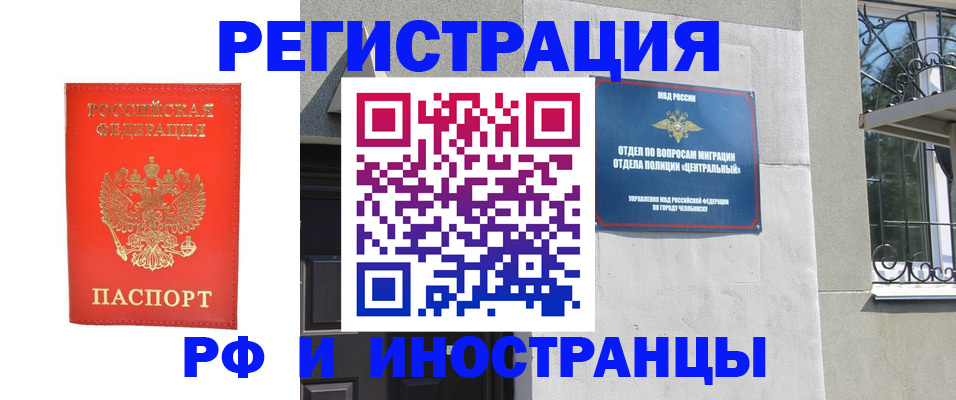 регистрация для дет. сада в Петрозаводске