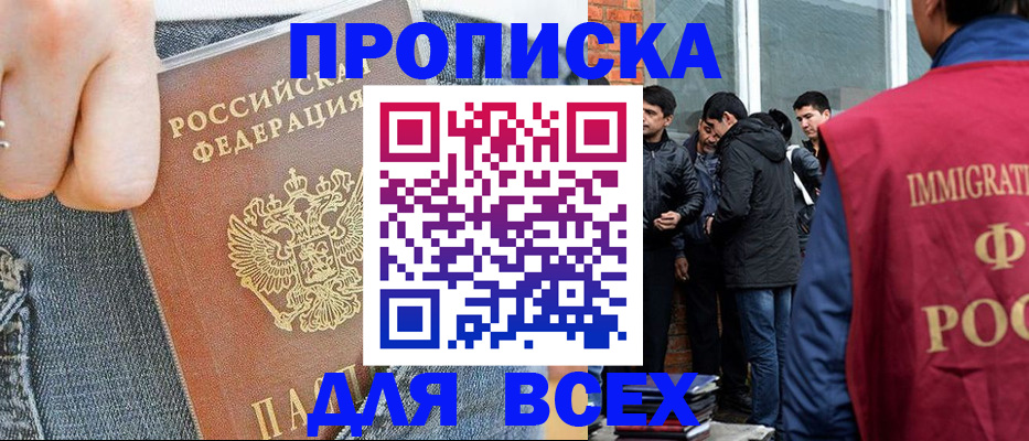 временная регистрация госуслуги в Петрозаводске